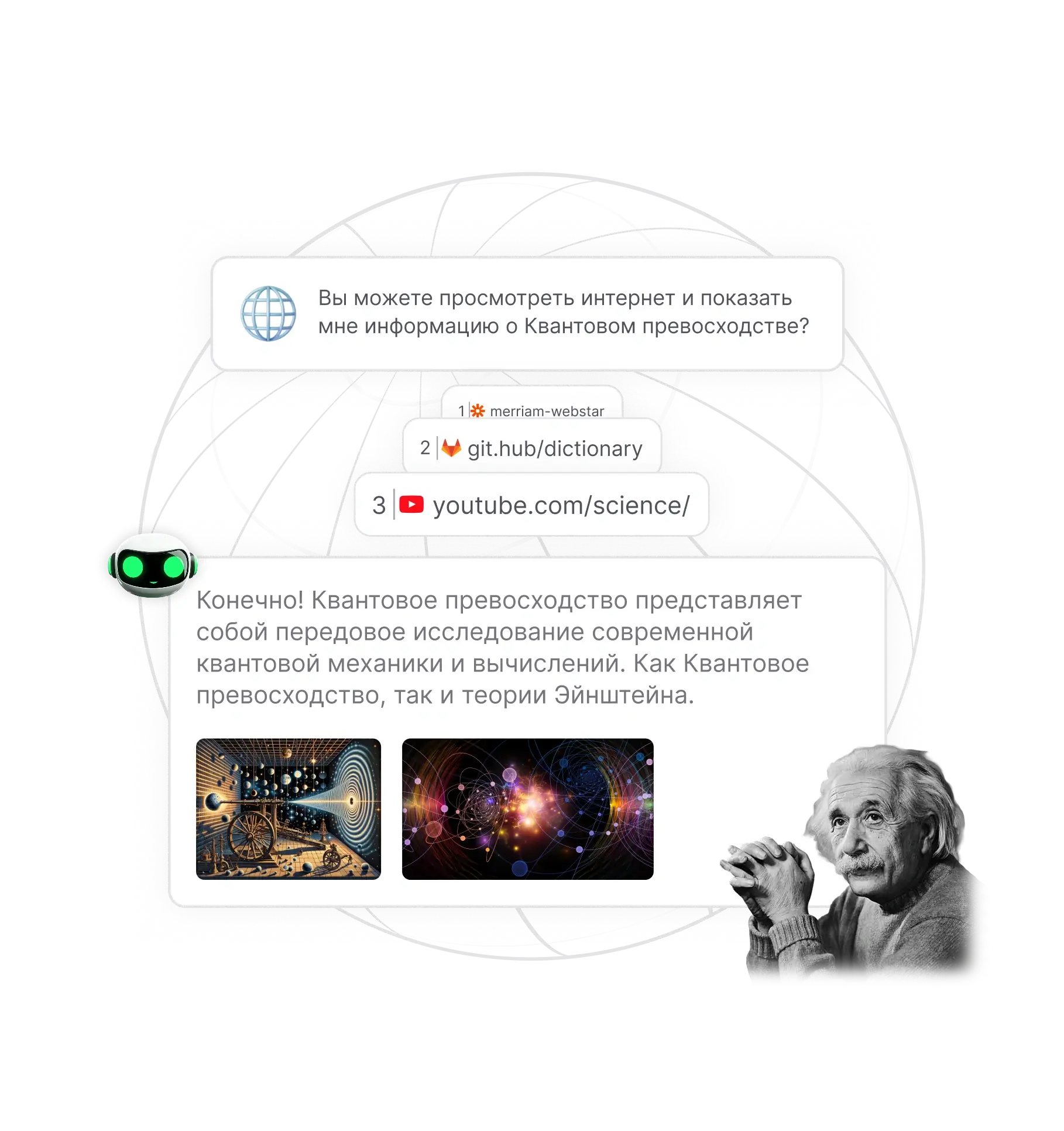ai-search-engine