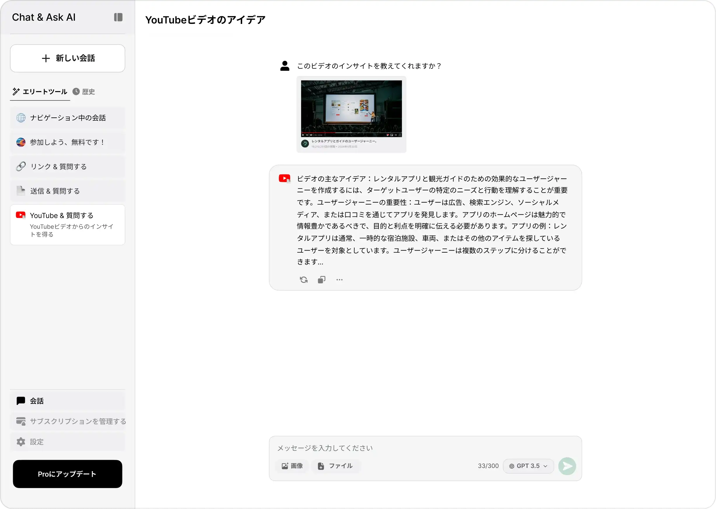 youtube
