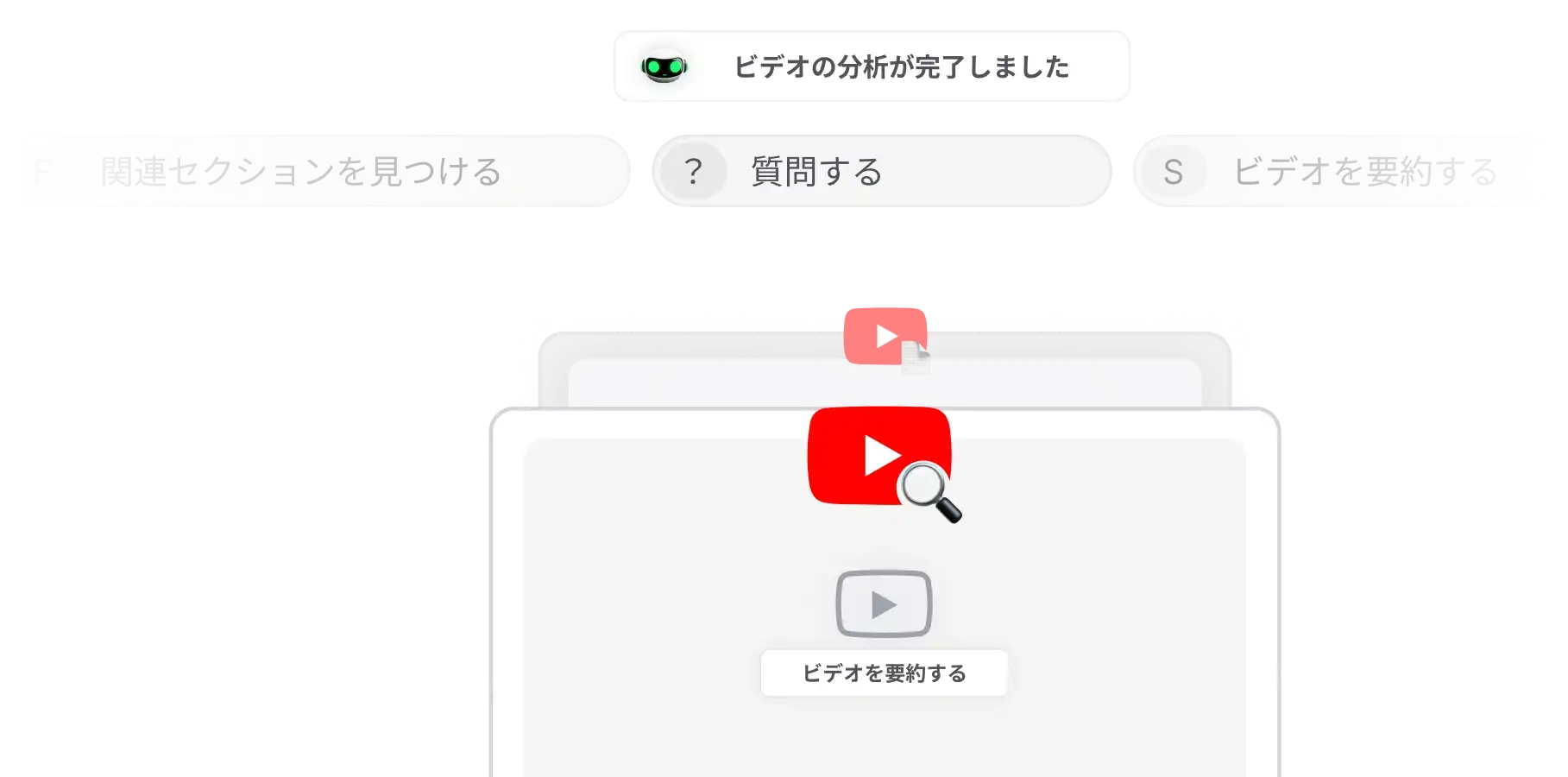 ai-youtube